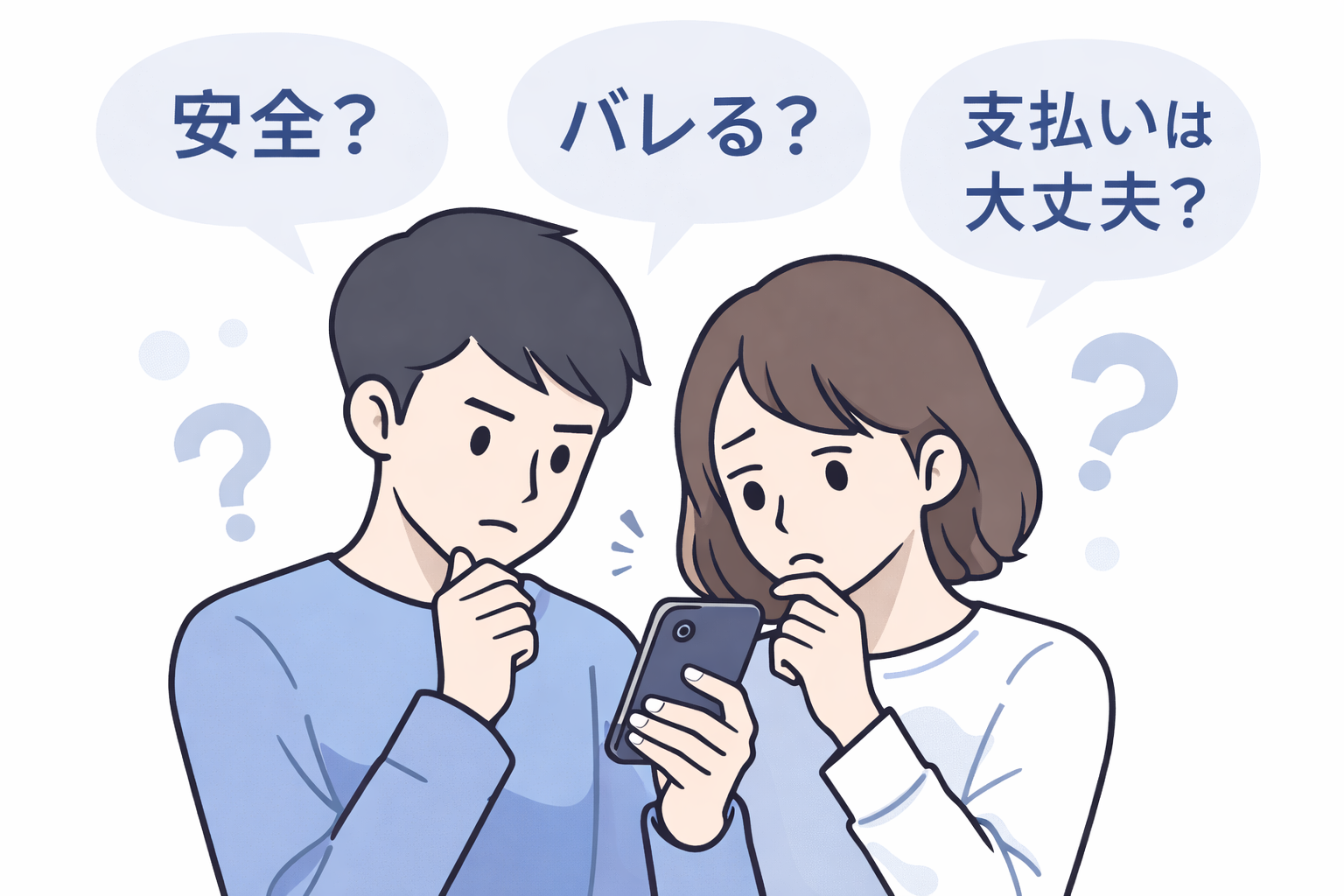 FANZAは本当に安全？初心者が不安に感じる点を解説